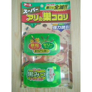 Vỉ 2 Hộp Thuốc Diệt Kiến (Nhật Bản )