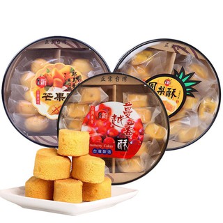 Bánh Dứa/Xoài/Việt Quất Đài Loan Tang Tang Hu