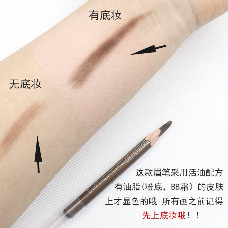 Wholesale Korean good eyebrow pencil makeup hoho duckbill eyebrow pencil wooden hard core makeup for a long time double-