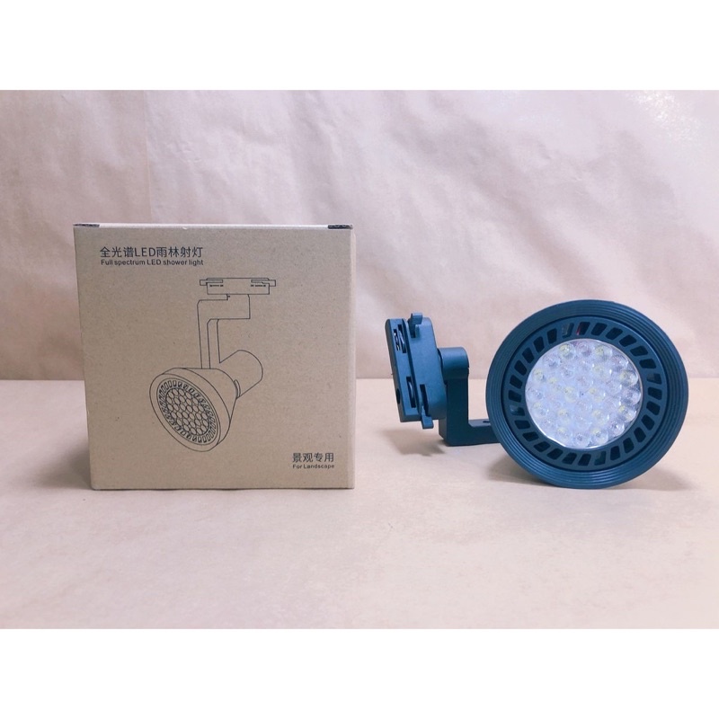 ĐÈN RỌI RAY WEEK RGB 35W CHIẾU SÁNG CHO CÂY TRONG NHÀ - ĐÈN CHÍNH HÃNG WEEK
