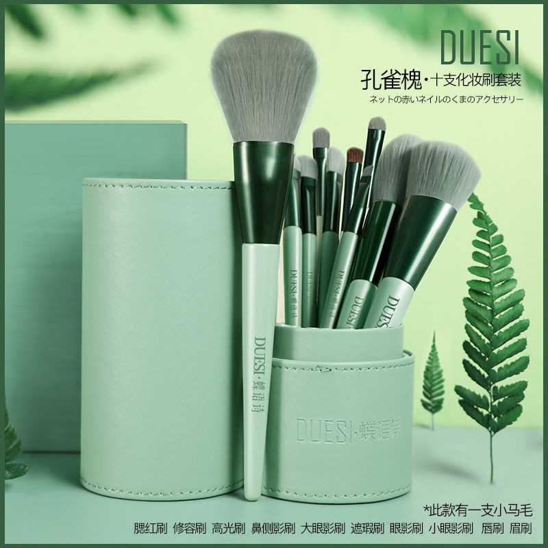 chân váy dàichân váy tennis☫☏✧Butterfly Thơ Makeup Brush Set Eyeshadow Blush Loose Powder Highlight Repair Foundatio