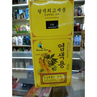 _Set 10 gói dầu gội đen tóc nhân sâm Beauty Star Hàn Quốc