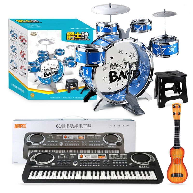 Bộ trống trẻ em, jazz, đồ chơi nhạc cụ, bé trai mới bắt đầu 3-10 tuổi, ngoại cỡ, đàn organ điện tử
