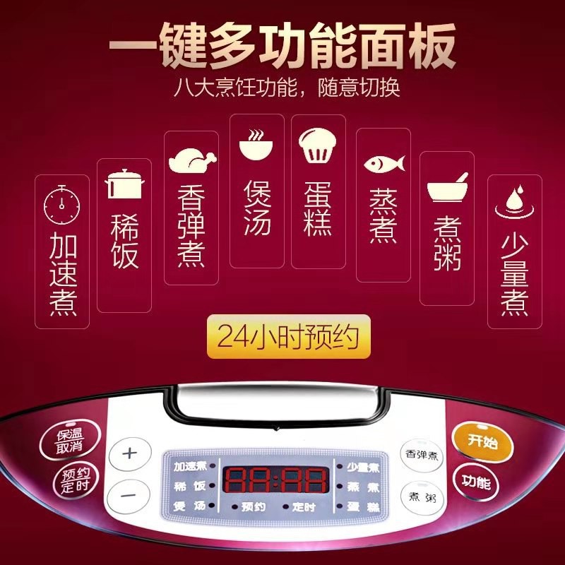 ﹊❍Nồi cơm điện SUPOR / CFXB40FC829E-75 Smart 4L Gia dụng chính hãng Tao Jing Ấm siêu tốc