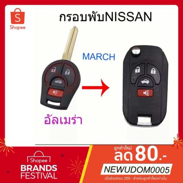 Khung chìa khóa​Gấp​Nissan Nissan Nissan Nissan Nissan