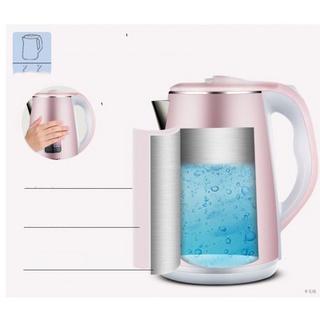 Ấm Siêu Tốc 2.5 Lít Thái Lan Jiplai 2 Lớp  ,siêu tốc