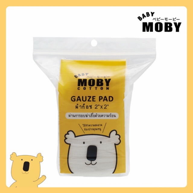 MOBY Gạc rơ lưỡi