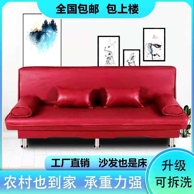 Giường sofa gấp đa chức năng, Ghế vải Phòng khách đôi cho 3 người thuê lười đơn giản