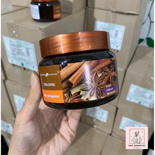 Tẩy Da Chết Body Nga Chiết Xuất Từ Quế Hồi