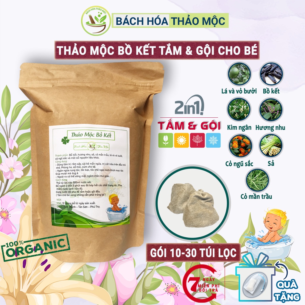 Túi Lọc Lá Tắm Gội Thảo Dược Cho Bé 100% Từ Thiên Nhiên Mát Da Ngừa Rôm Sảy Mẫn Ngứa | Bách Hóa Thảo Mộc