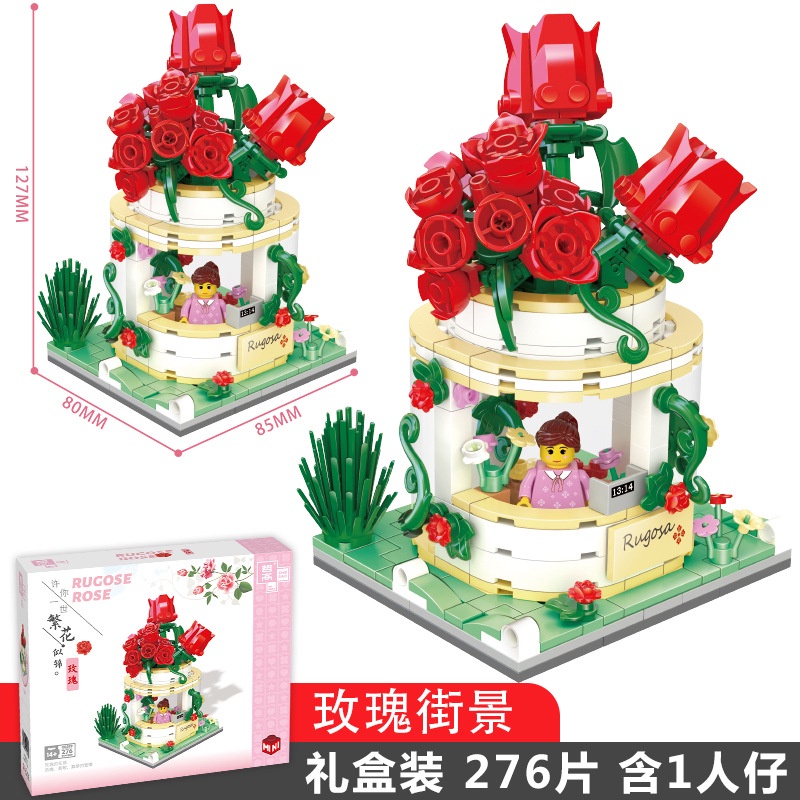 Đồ chơi lắp ráp mô hình chậu hoa mini sáng tạo