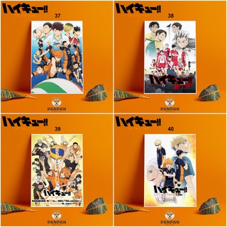 Postcard Cao Cấp - Poster Haikyu!! (2)