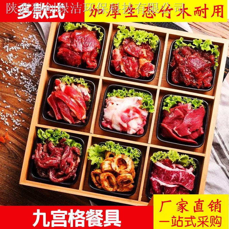 Khay Gỗ Tre Chia Ngăn 3.7 Ngăn Sáng Tạo Tiện Dụng