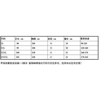 Váy đầm cotton cổ tim dáng suông