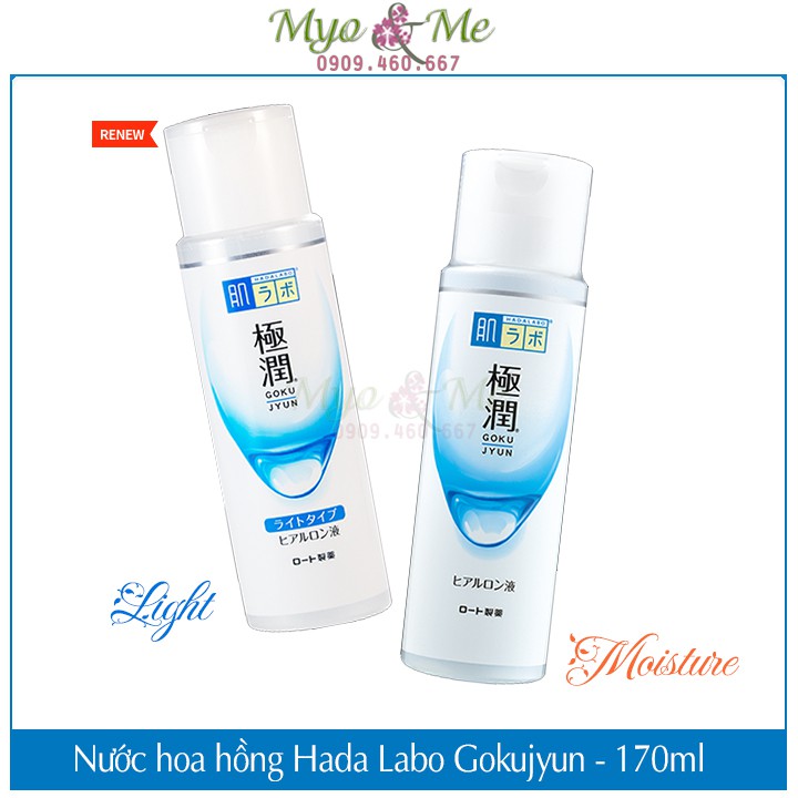  Nước hoa hồng Hada Labo Gokujyun Super Hyaluronic Acid Lotion Nhật Bản - trắng