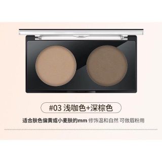 Phấn tạo khối 2 Ô màu Lameila