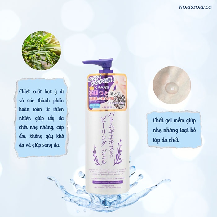 Gel tẩy tế bào da chết Hatomugi Platinum Label Nhật Bản 300g