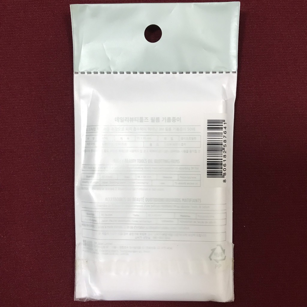 [SALE] [CAM KẾT 100% CHÍNH HÃNG] Giấy thấm dầu OIL BLOTTING FILMS Hàn Quốc 50 miếng | BigBuy360 - bigbuy360.vn