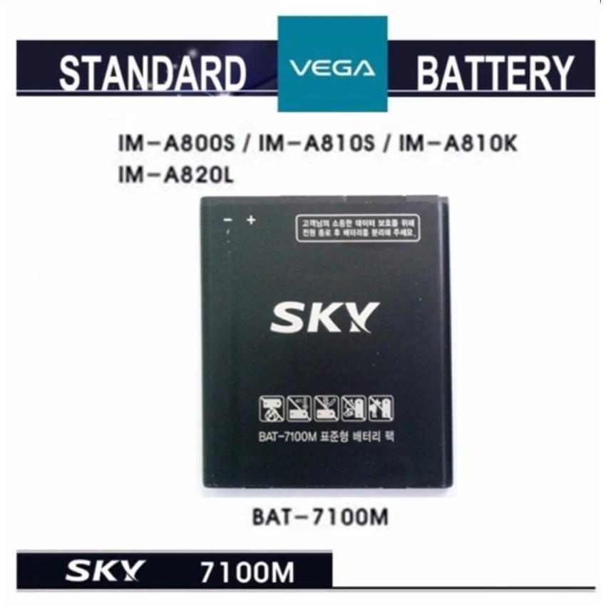 [ Giá Hủy Diệt ] Pin Sky BAT - 7100M cho A800, A810, A820