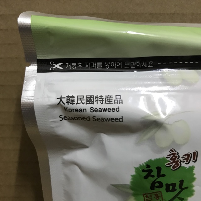 Túi Rong Biển Rắc Cơm Olive Oil & Mè 50g | BigBuy360 - bigbuy360.vn