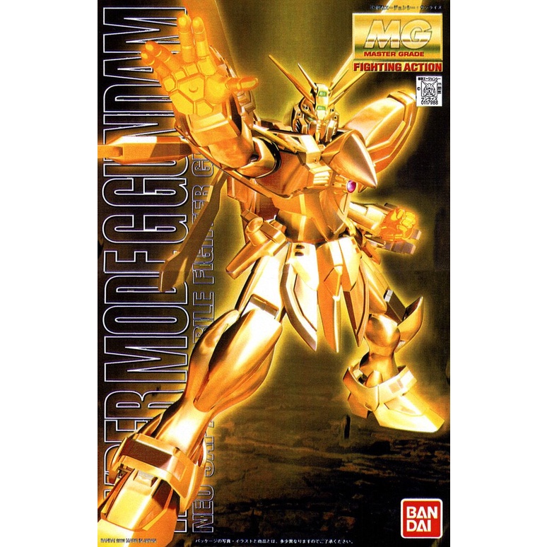 Mô hình MG GF13-017NJII God Gundam (Hyper Mode Ver.)