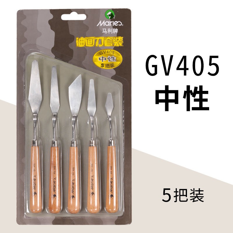 BỘ 5 CÁI BAY VẼ TRANH CAO CẤP MARIE'S (BAY ĐỦ DÁNG, CÓ ĐỘ DẺO DỄ KIỂM SOÁT)