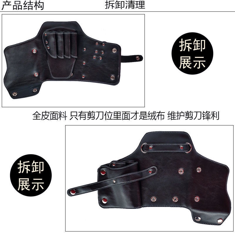 Túi Đựng Kéo Cắt Tóc/ Tỉa Lông Thú Cưng Cỡ Lớn Bằng Da Cao Cấp Thời Trang | BigBuy360 - bigbuy360.vn