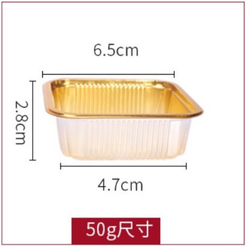 100 khay đựng bánh trung thu màu vàng từ 50g~150g Nhiều size
