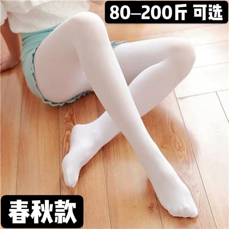 Quần tất màu trắng thời trang xuân thu dày dặn cho người lớn kích cỡ XL