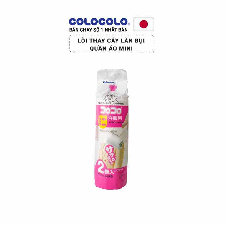 Lõi cây lăn bụi quần áo mini ColoColo Nhật bản - 2 cuộn, Lõi rộng 80mm x 90 lớp