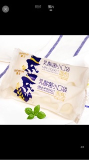 Bánh sữa chua 1 thùng 2kg date mới