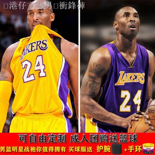 [Có Thể Thay Đổi] Đồng Phục Bóng Rổ ♞✺Đồng Phục Bóng Rổ James Kobe Irving Cho Nam Nữ