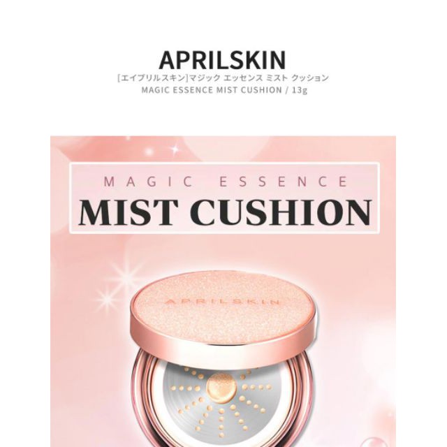 [AUTH] Phấn Nước Aprilskin Magic Essence Mist Cushion SPF50/PA++++ 13g - Dòng cushion cao cấp nhất của hãng