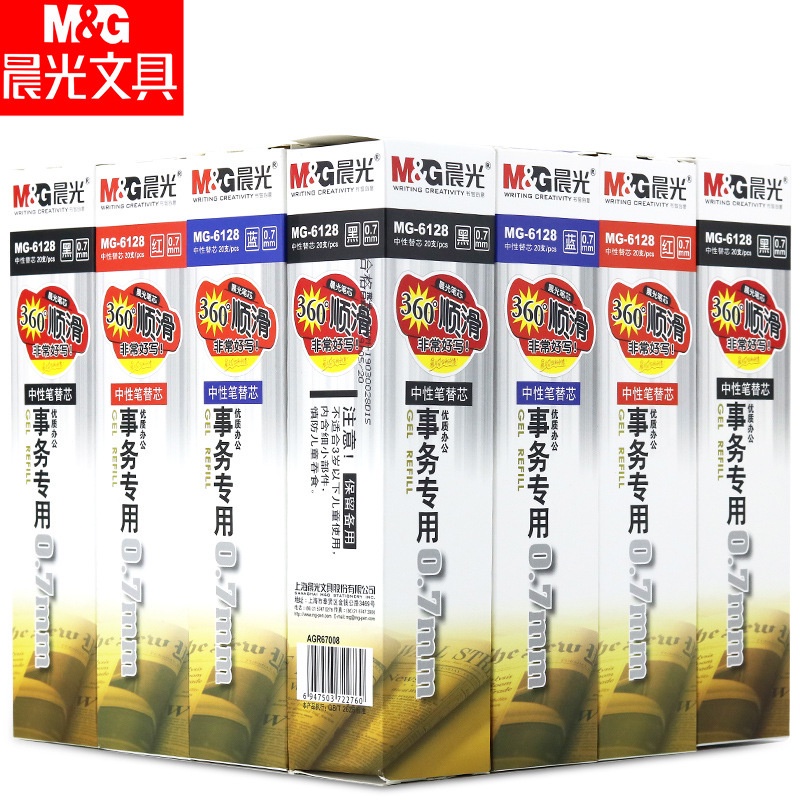 Ruột bút nước mực gel ngòi 0.5/ 0.7mm M&G, chuyên dùng viết chữ Hán-Trung-Hàn-Nhật, dùng cho văn phòng, học sinh
