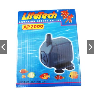 Máy Bơm Nước Hồ Cá LifeTech AP2000 - Máy Bơm Nước Bể Cá Cao Cấp