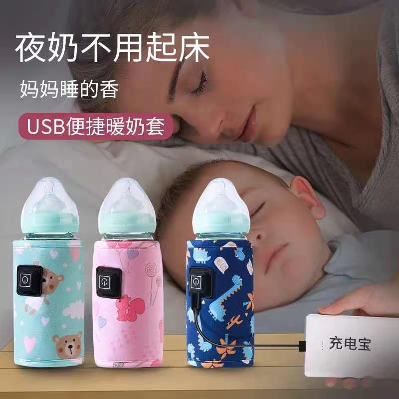 (HÀNG NHẬP) Vỏ bọc giữ ấm bình sữa em bé sạc cổng USB tiện lợi, Máy hâm sữa trẻ em