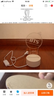 Đèn ngủ BTS ARMY