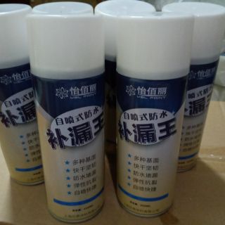 BÌNH SƠN XỊT CHỐNG THẤM ĐA NĂNG