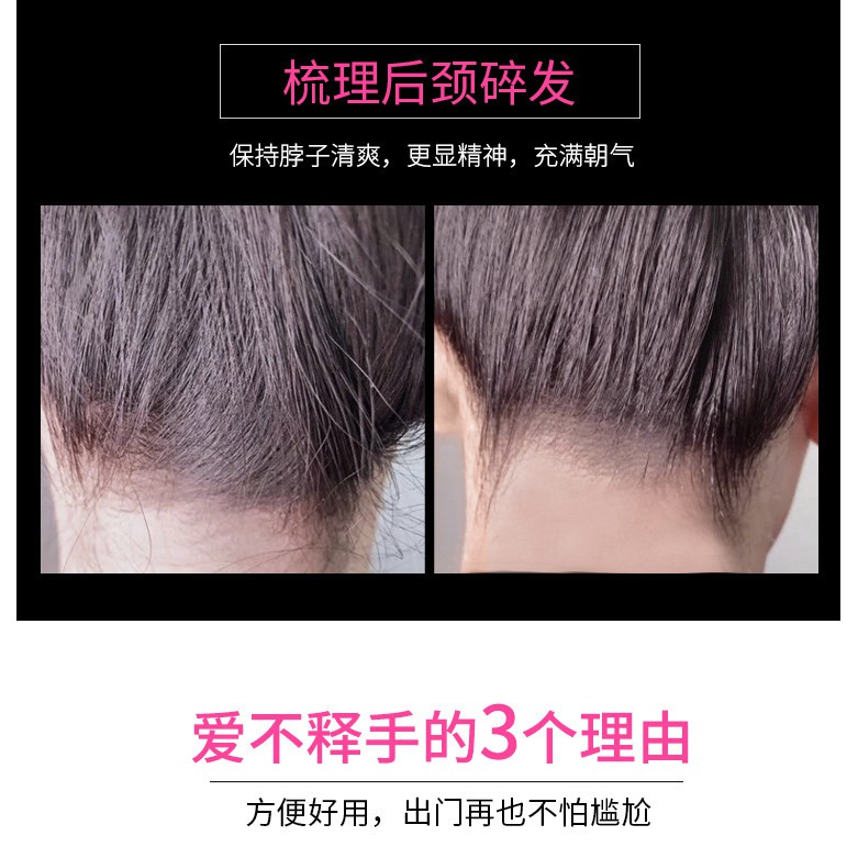 Gel chuốt tóc con,giữ nếp,chống bung xù cho tóc - authentic chính hãng Forcolour hot hit nội địa Trung