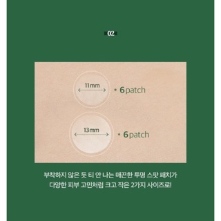 Miếng Dán Mụn ❤️FREESHIP❤️ Apieu Nonco Tea Tree Spot Patch 1 Miếng