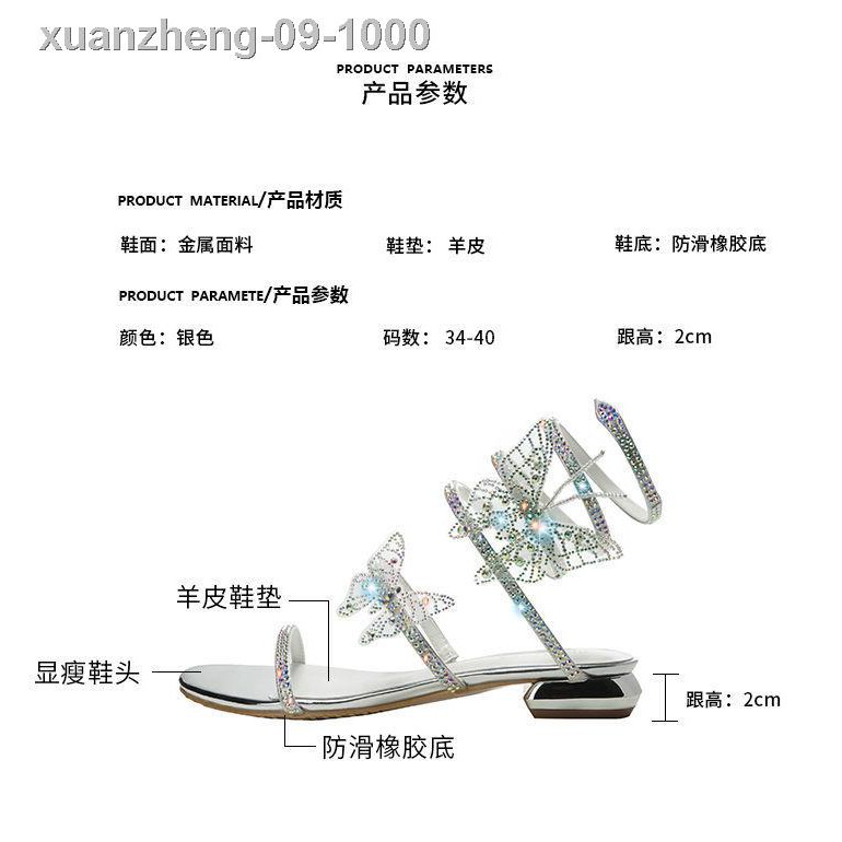 ✶Giày sandal dây quấn cổ chân thời trang hè sành điệu 2021 cho nữ