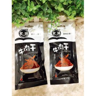 Khô bò chay ăn liền 40g