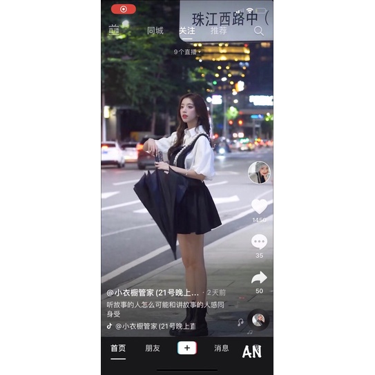 SÉT CV ĐAI VAI KÈM NƠ MIX ÁO SƠ MI TAY BỒNG ❌HOT HIT❌