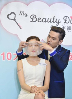 MY BEAUTY DIARY - MẶT NẠ ĐÀI LOAN