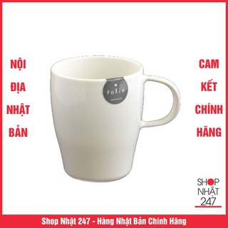 Cốc uống nước cao cấp Folio - Trắng ngà Nội địa Nhật Bản