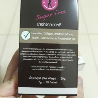Giảm cân cà phê Idol Slim Coffee Thái Lan ( ẢNH THẬT )