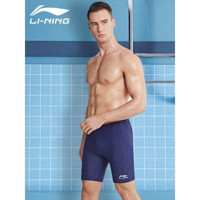 Quần bơi lửng Lining mẫu 1