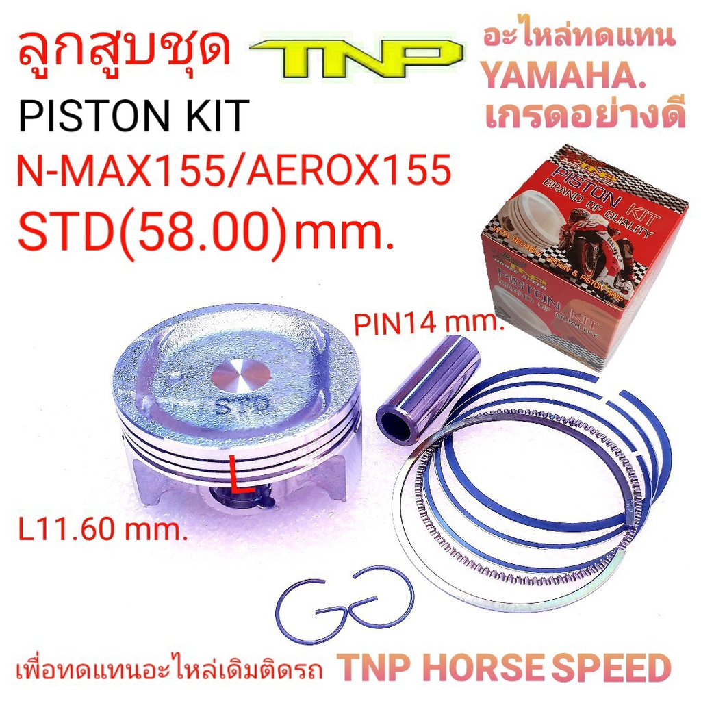 Bộ piston nmax155 AEROX155 AEROX155 YANAHA Max155 nmax155cc nmax AERO