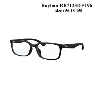 RB7123D 5196-Gọng kính Rayban chính hãng