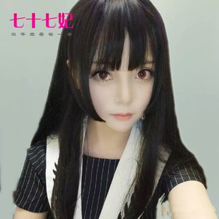 Wig hime đen dài